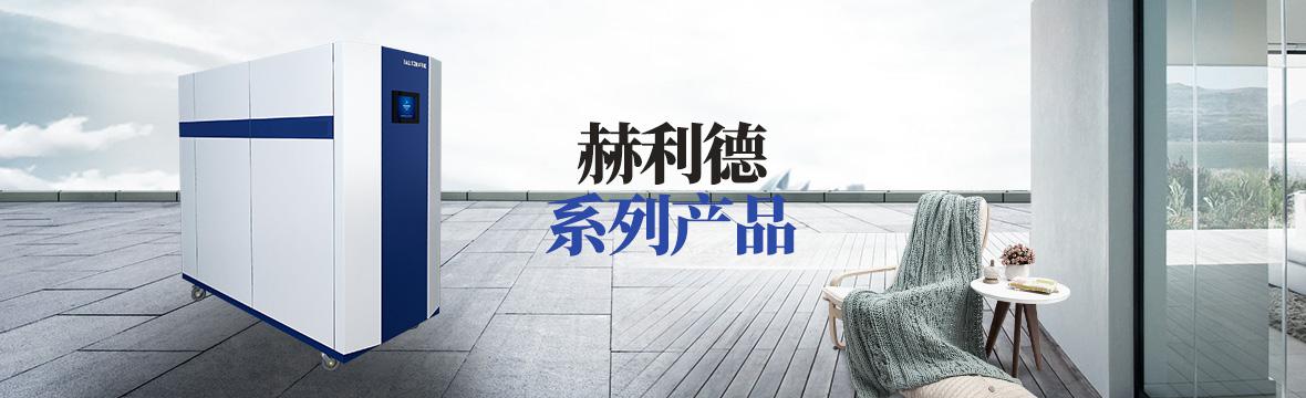 热水锅炉系列
